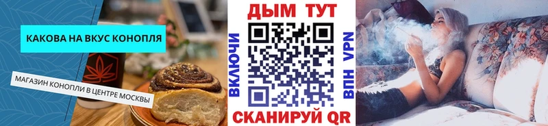 Печенье с ТГК марихуана  Купить где  Рошаль 