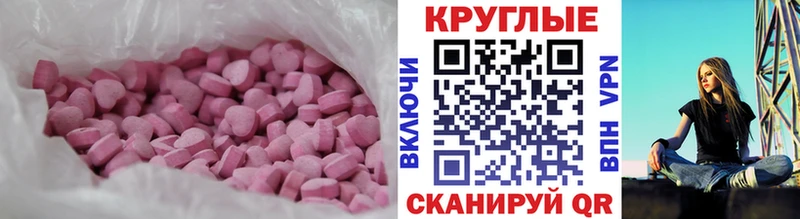 ЭКСТАЗИ louis Vuitton  Купить закладки  Рошаль 