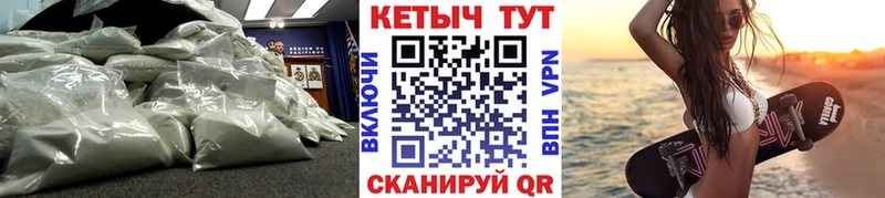 Купить где  Рошаль  Кетамин ketamine 
