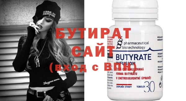 2c-b Богданович