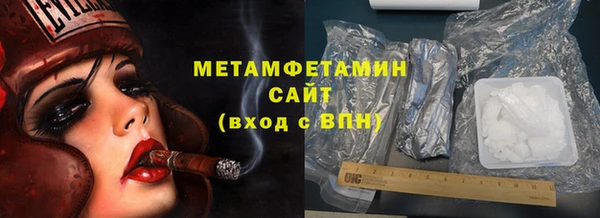 прущие грибы Богородицк