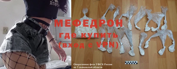 прущие грибы Богородицк