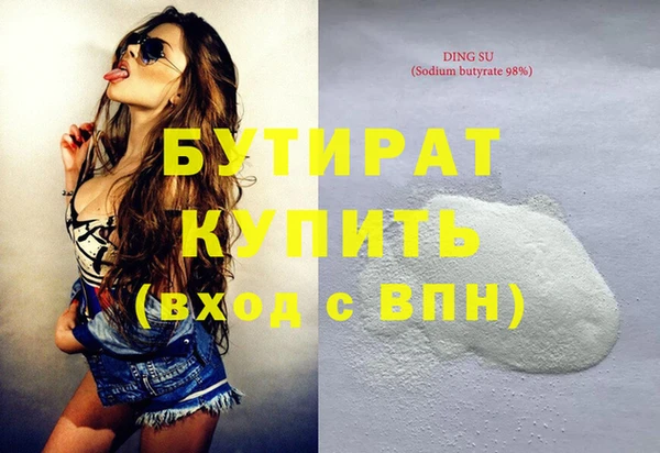 2c-b Богданович