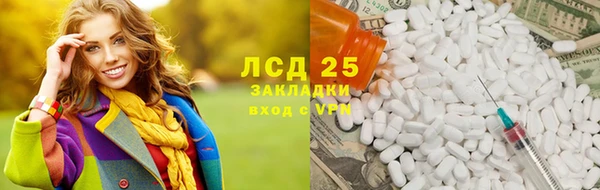 2c-b Богданович
