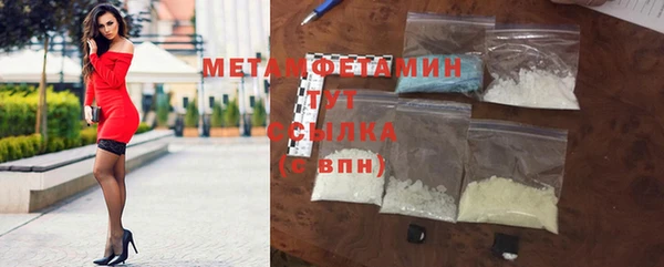 кокс Богородск