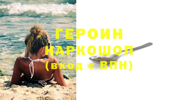 2c-b Богданович