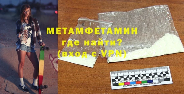 прущие грибы Богородицк