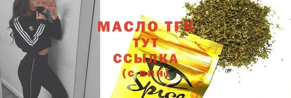 2c-b Богданович
