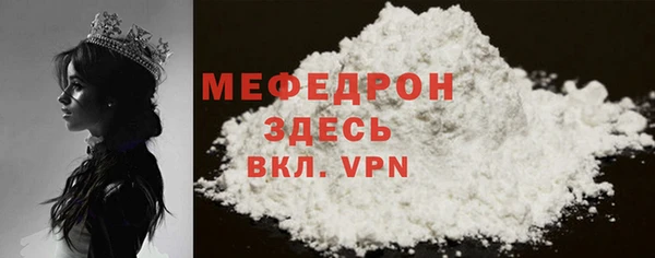 прущие грибы Богородицк