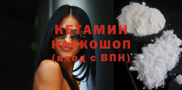 2c-b Богданович