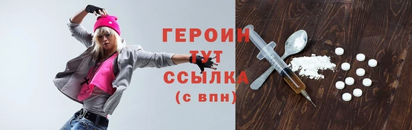 кокс Богородск