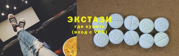 кокс Богородск