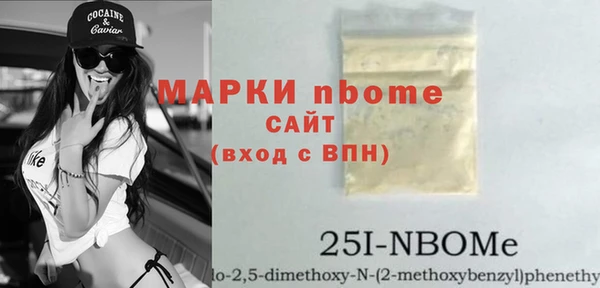 прущие грибы Богородицк
