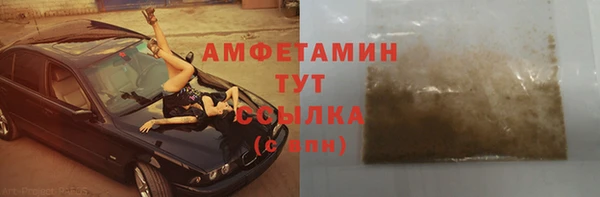 прущие грибы Богородицк