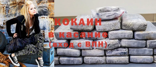 кокс Богородск