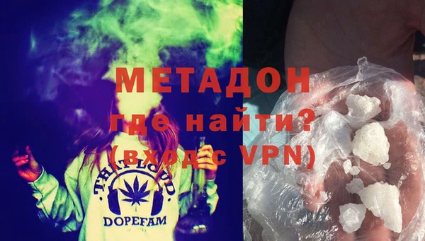 гашик Бугульма
