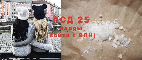 дурь Бронницы