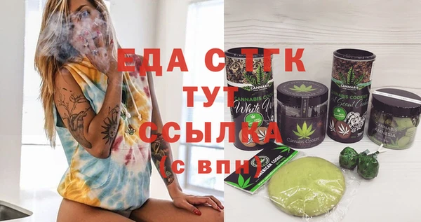 2c-b Богданович