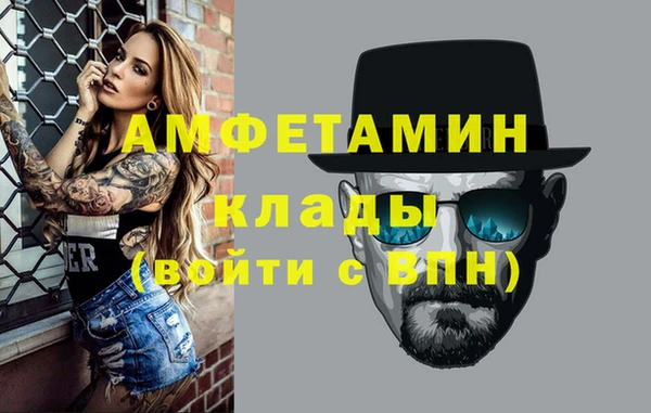 spice Бородино