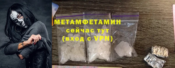 прущие грибы Богородицк