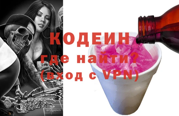прущие грибы Богородицк