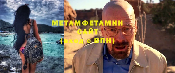 кокс Богородск