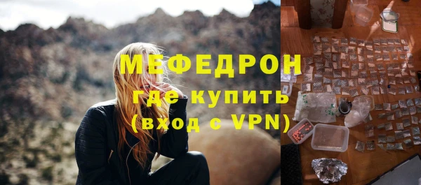 кокс Богородск