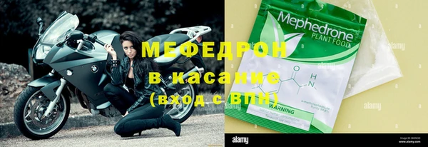 прущие грибы Богородицк