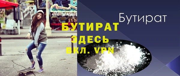 прущие грибы Богородицк