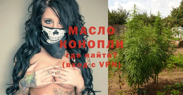 2c-b Богданович