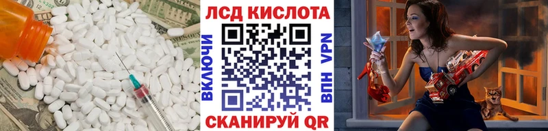 Купить где  Рошаль  Лсд 25 экстази ecstasy 