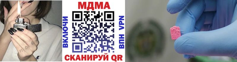 Купить закладки  Рошаль  MDMA Molly 