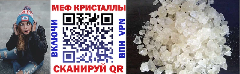 Мефедрон 4 MMC  Купить где  Рошаль 