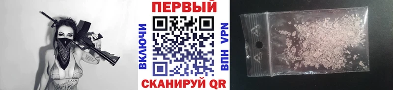 Купить где Рошаль Метамфетамин кристалл